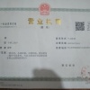 佚诺羊粪农家肥的一亩田店铺