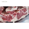 赵家牛羊肉批发零售的一亩田店铺