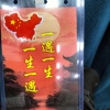 河南同高农产品供应链有限公司的一亩田店铺