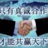 秀缘农业的一亩田店铺
