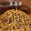 滨州开元畜牧养殖场的一亩田店铺