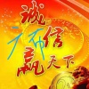 沂水县诚信果蔬购销中心的一亩田店铺