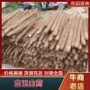 兴旺山药基地代发全国的一亩田店铺