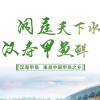 洞庭渔歌水产的一亩田店铺