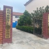 山东华丰贝贝南瓜的一亩田店铺