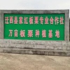迁西县家红板栗的一亩田店铺