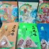 九九食府的一亩田店铺