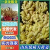 春晓优品果蔬的一亩田店铺