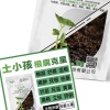 德耕生物肥料的一亩田店铺