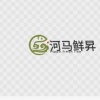 白鲸海鲜商贸的一亩田店铺