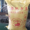 东营农兴生物科技有限公司的一亩田店铺