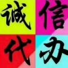 火龙果总部的一亩田店铺