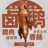 君尔道食品的一亩田店铺