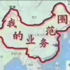 凯丰糖厂的一亩田店铺