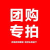 李赛的一亩田店铺