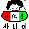 青岛太阳草食品有限公司的一亩田店铺