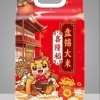 五常先友商贸有限公司的一亩田店铺