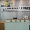 汶上绿然瓜蒌的一亩田店铺