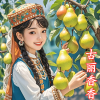 库尔勒古丽香香梨店的一亩田店铺