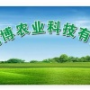 鹏博农业科技有限公司的一亩田店铺