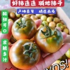 好柿连连生鲜水果网店的一亩田店铺