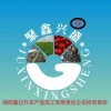 绵阳鑫日升农产品加工有限责任公司的一亩田店铺