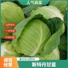 欢歌蔬菜经营部的一亩田店铺