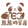 熊熊的茶屋的一亩田店铺