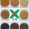 灵寿博威农业有限公司的一亩田店铺