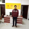 广西容县恒祥商贸有限公司的一亩田店铺