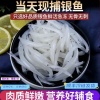 浩泽水产品的一亩田店铺