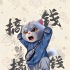 军仔小农夫的一亩田店铺
