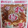 翰荣食品的一亩田店铺