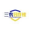 陈家苗木有限公司的一亩田店铺
