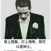 阿卜杜克热木·伊敏江的一亩田店铺