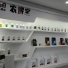河南农得宝生态肥业的一亩田店铺