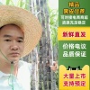裕华农副产品购销部的一亩田店铺