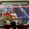 山东小庞中药材育苗基地的一亩田店铺