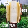 佛山市小七工坊农业科技有限公司的一亩田店铺