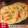 粮品臻选的一亩田店铺