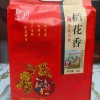 孔令松的一亩田店铺