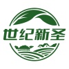 山东世纪新圣种业的一亩田店铺