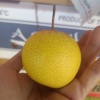 王丹的一亩田店铺