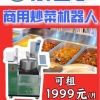 张晶晶的一亩田店铺