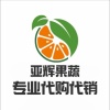 祁亚辉的一亩田店铺