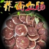 万寿御口香熟食坊的一亩田店铺