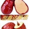 世鑫达枣制品厂的一亩田店铺