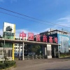 贵州黔农百草的一亩田店铺