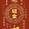 童玥网具塑业的一亩田店铺