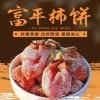 孙邵思的一亩田店铺